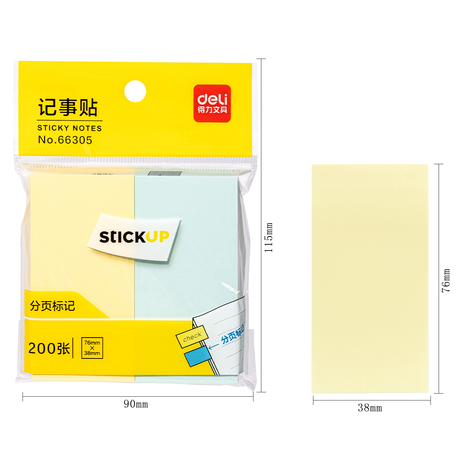纵横66305纯优彩条记事贴76*38mm2*100张(混)(袋)