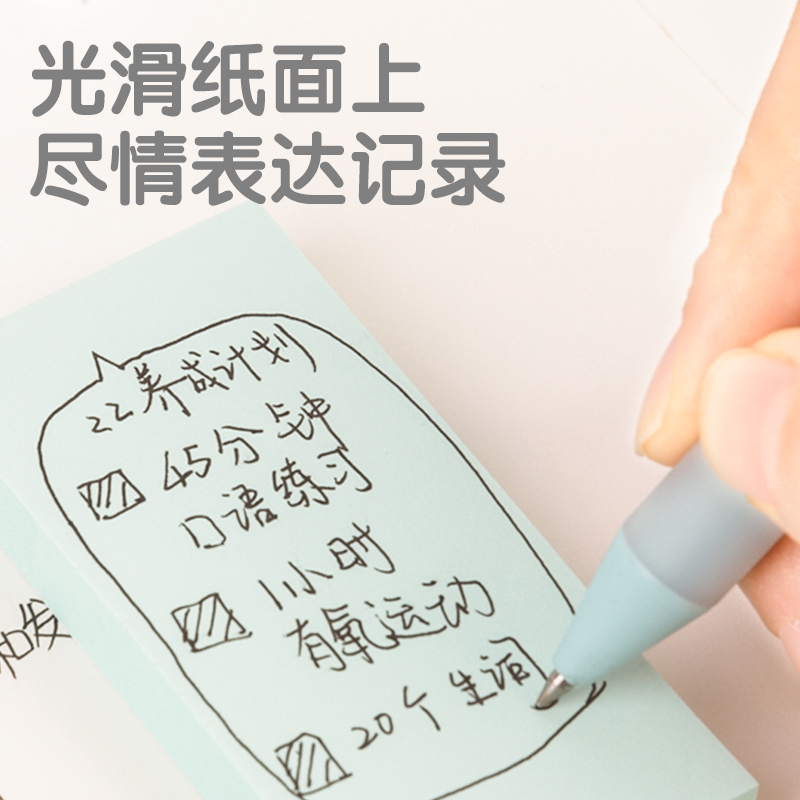 纵横66305纯优彩条记事贴76*38mm2*100张(混)(袋)