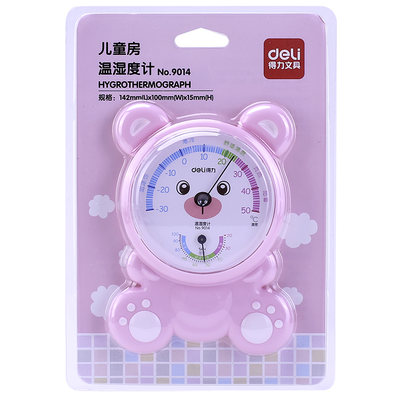 纵横9014儿童房温湿度计(蓝)