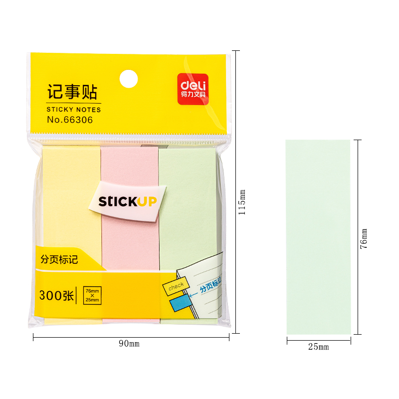 纵横66306纯优彩条记事贴76*25mm-3*100张(混)(袋)