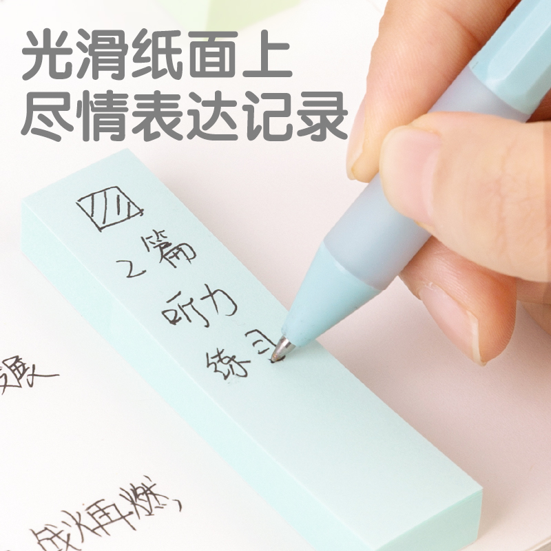 纵横66306纯优彩条记事贴76*25mm-3*100张(混)(袋)