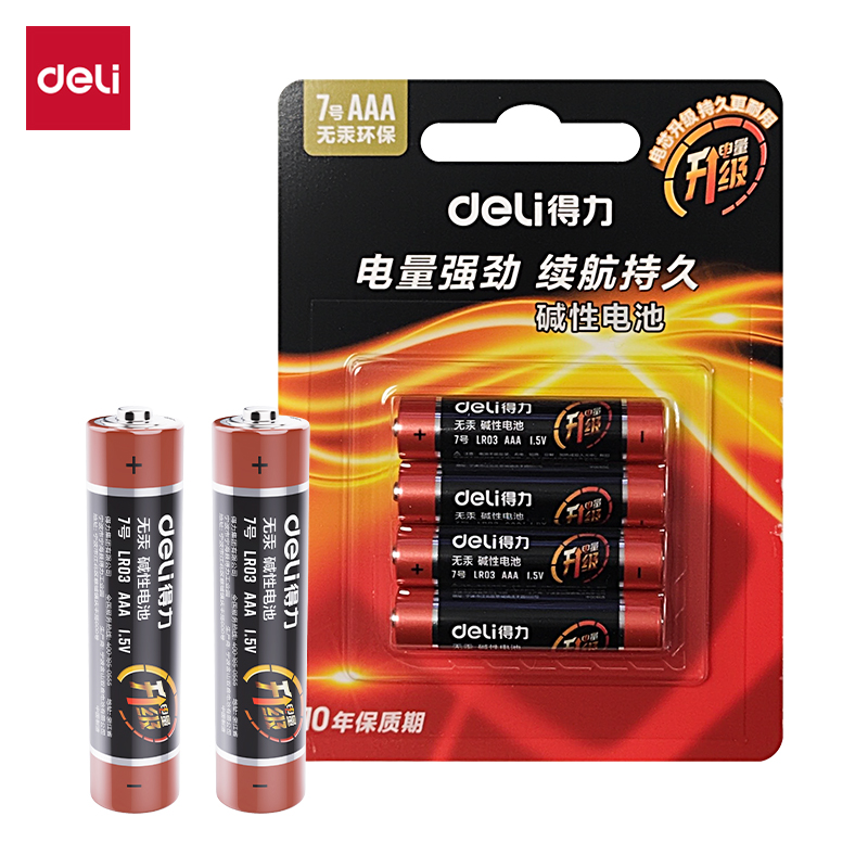 纵横18505碱性7号电池4粒卡装(黑)