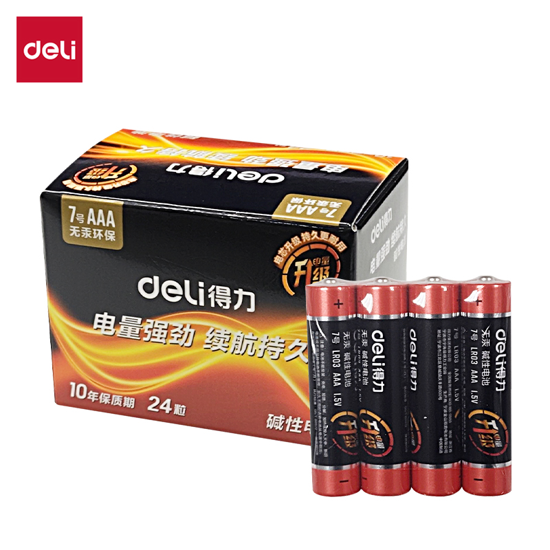 纵横18507碱性7号电池4粒热缩装(黑)