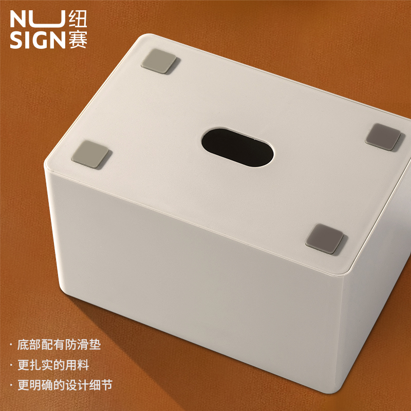 纽赛NS911纸巾盒(浅灰)