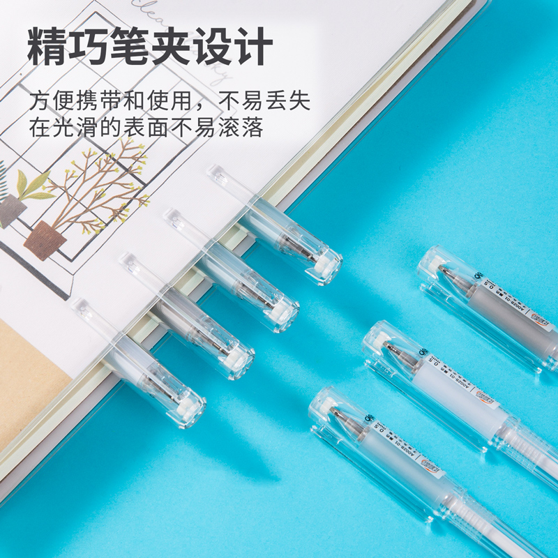 纵横A002B-01学生中性笔0.5mm子弹头(黑)