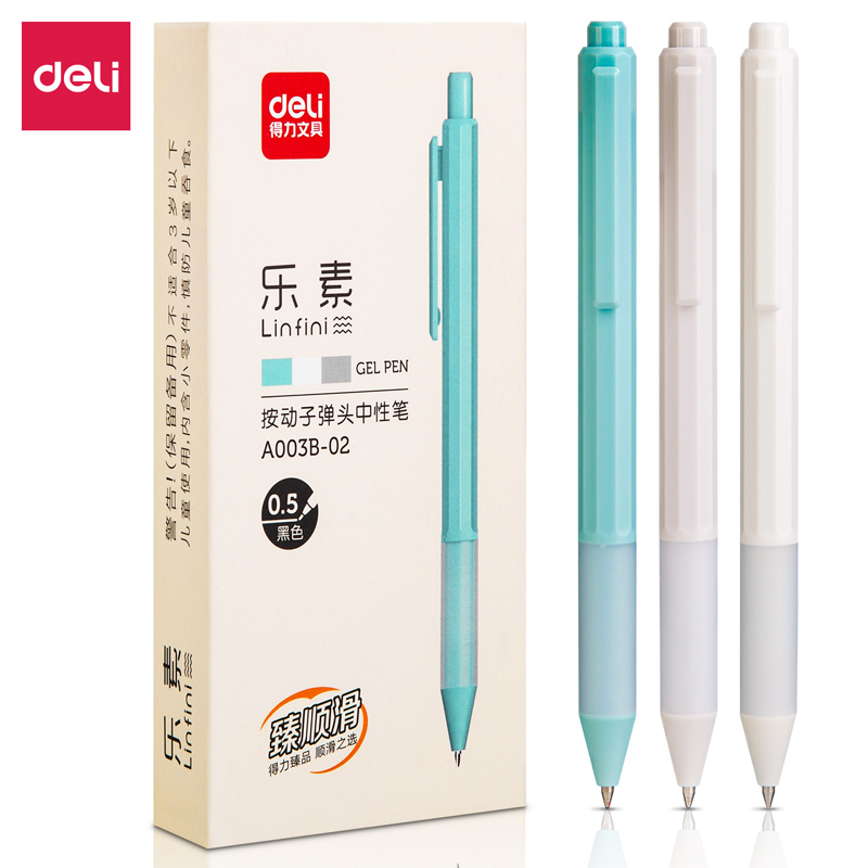 纵横A003B-02学生中性笔0.5mm子弹头(黑)