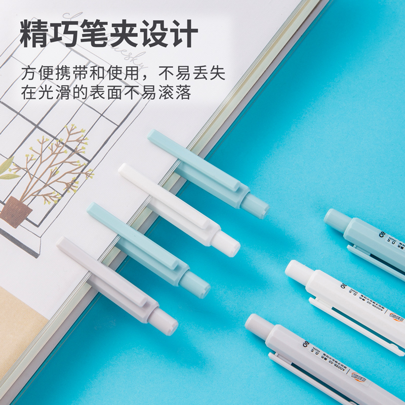 纵横A003B-02学生中性笔0.5mm子弹头(黑)