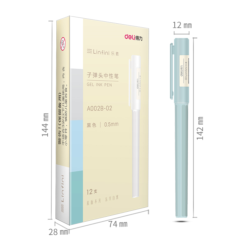 纵横A002B-02学生中性笔0.5mm子弹头(黑)