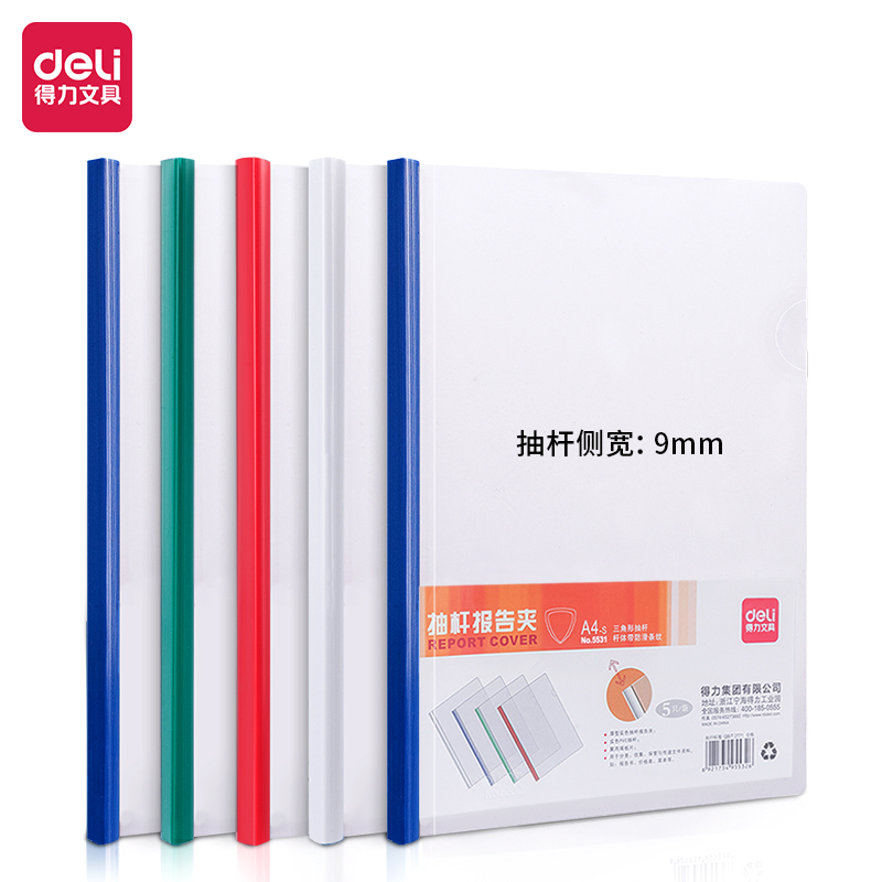 纵横5531抽杆夹(红)(5只/包)