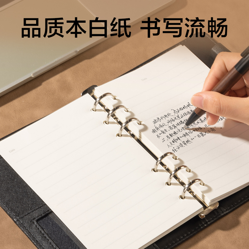 纵横3152活页记事本-48k-165*105mm-100张(黑色)(本)