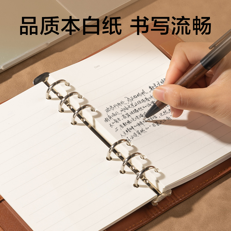纵横3152活页记事本-48k-165*105mm-100张(棕色)(本)