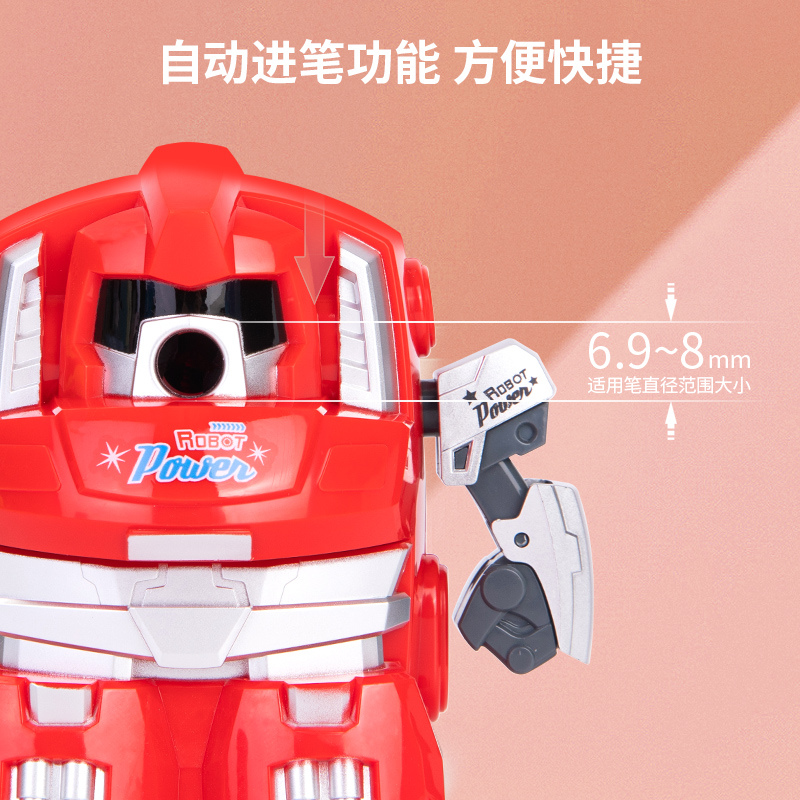纵横0729机器侠削笔机(红)