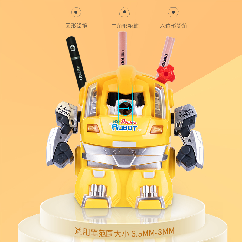 纵横0729机器侠削笔机(绿)