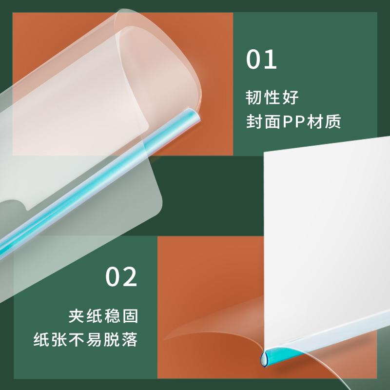 纵横5530抽杆夹(绿)(5只/包)