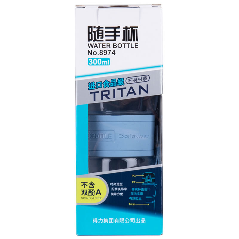 纵横8974随手杯(蓝 )