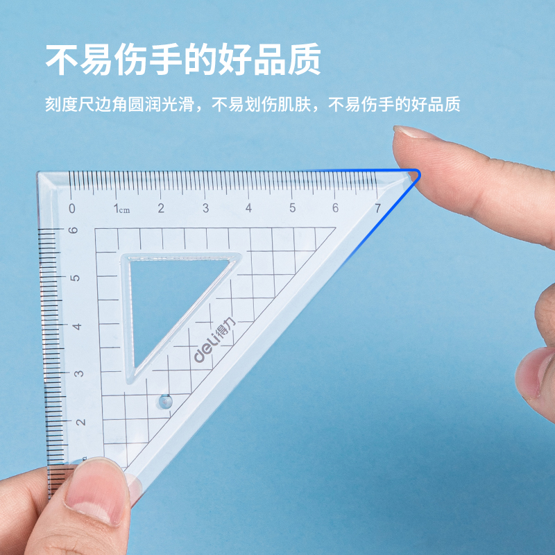 纵横9596学生套尺(绿色)(套)