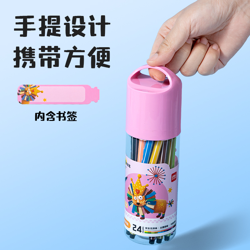纵横6954水彩笔(粉)