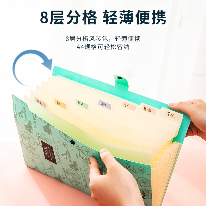 纵横5737八格风琴包(浅红)