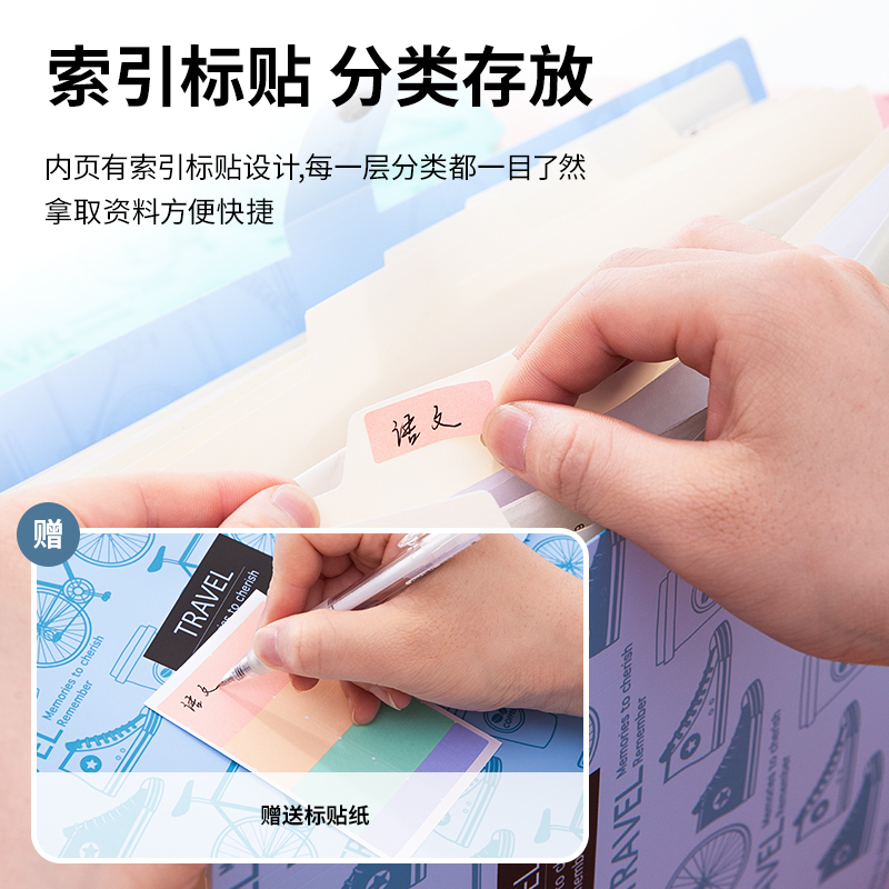 纵横5737八格风琴包(浅红)
