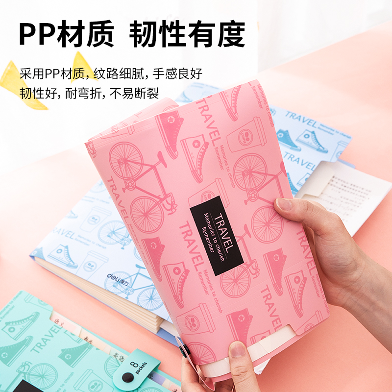 纵横5737八格风琴包(浅红)