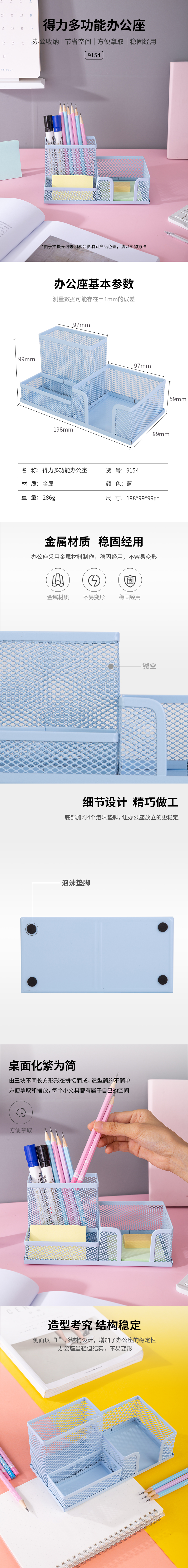 纵横优酷9154多功能办公座(蓝色)(只)