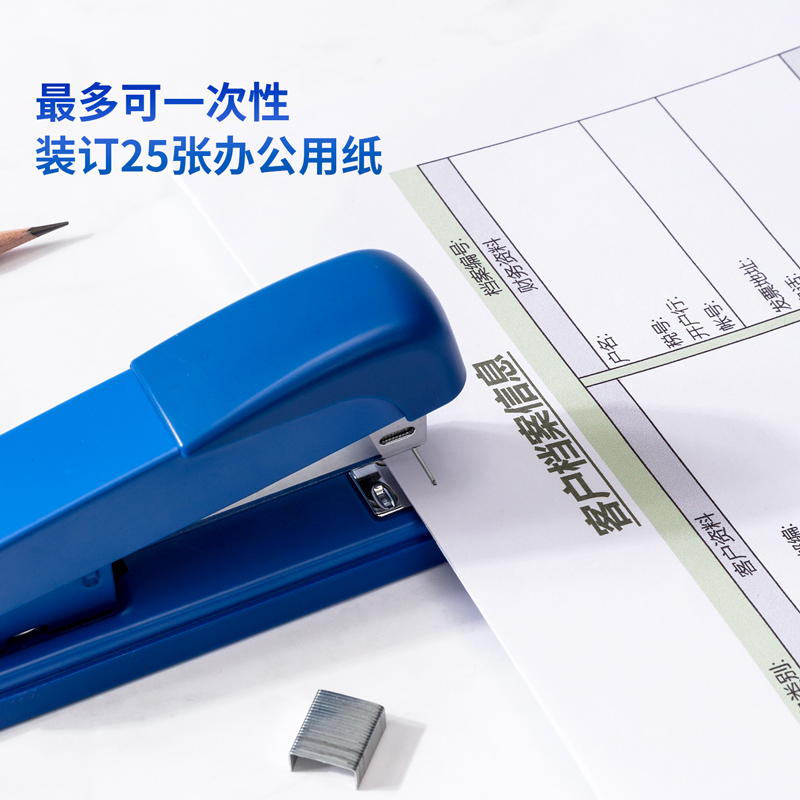 纵横0309桌面订书机(黑色)(台)