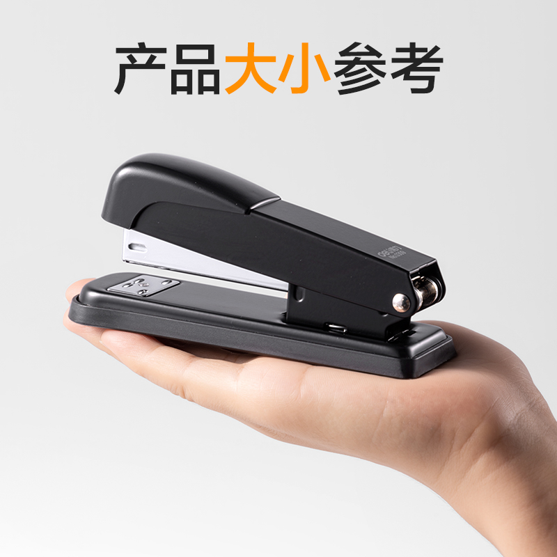 纵横0309桌面订书机(黑色)(台)