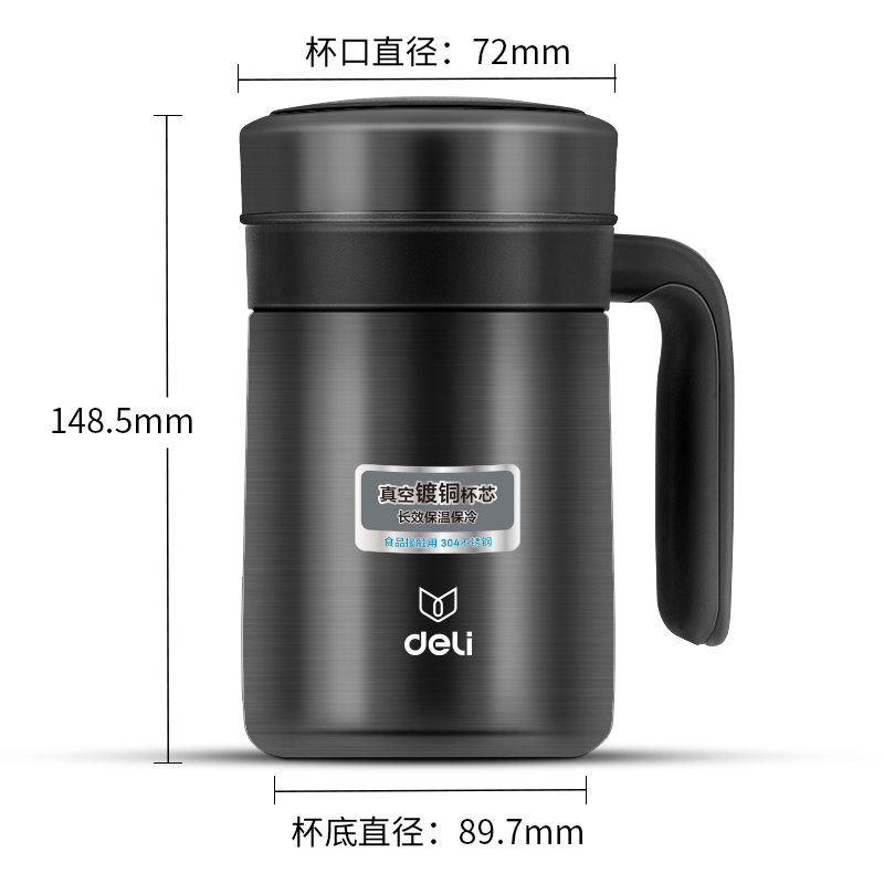 纵横6148保温杯(深灰)450ml 304不锈钢 子弹头