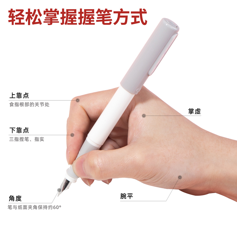 纵横A906学生矫姿钢笔(可擦纯蓝/笔壳蓝色)(1支/盒)