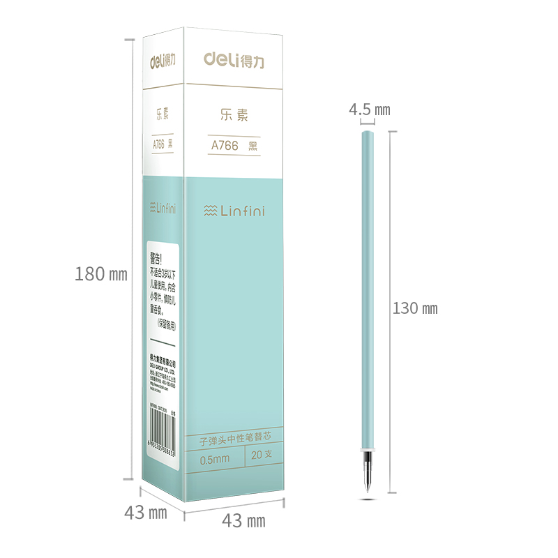 纵横A766中性笔替芯0.5mm子弹头(黑)