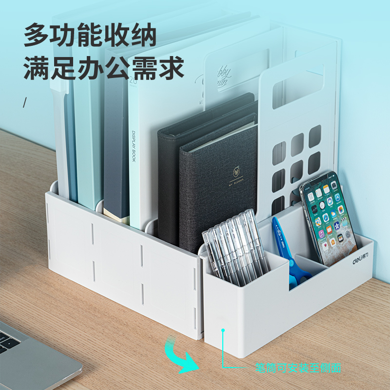 纵横78982三联文件框(浅灰)