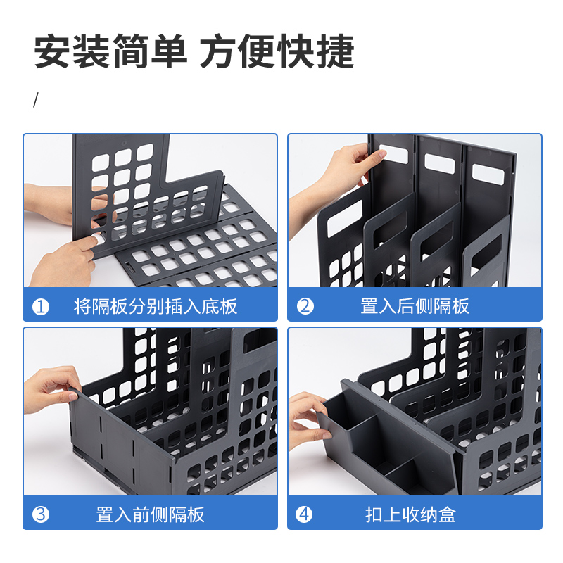 纵横78982三联文件框(浅灰)