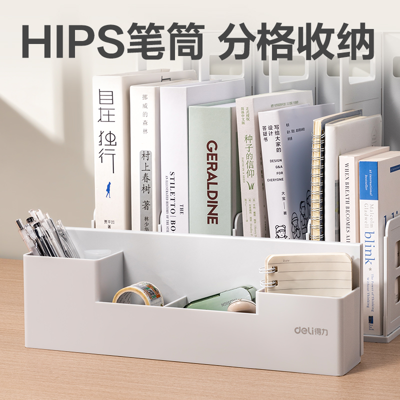 纵横78983四联文件框(浅灰)