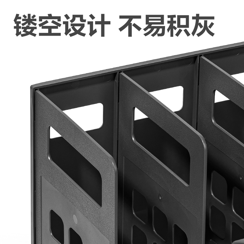 纵横78983四联文件框(深灰)