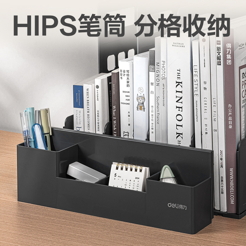 纵横78983四联文件框(深灰)