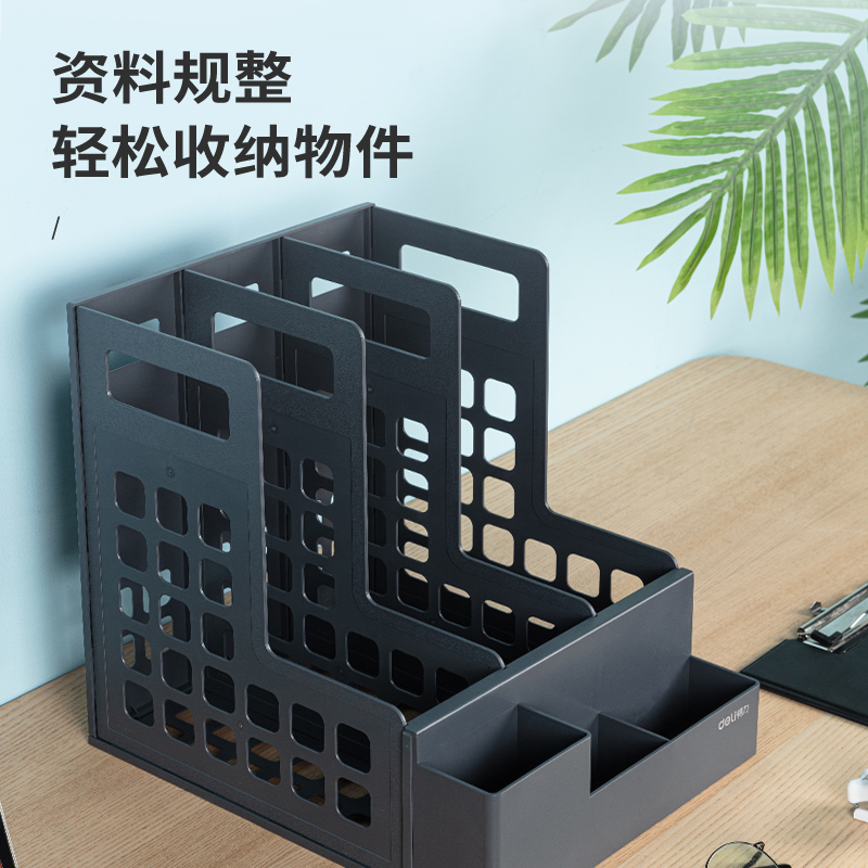 纵横78982三联文件框(深灰)
