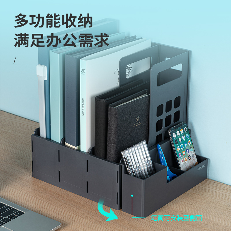 纵横78982三联文件框(深灰)