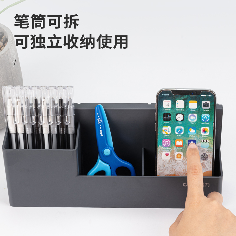 纵横78982三联文件框(深灰)