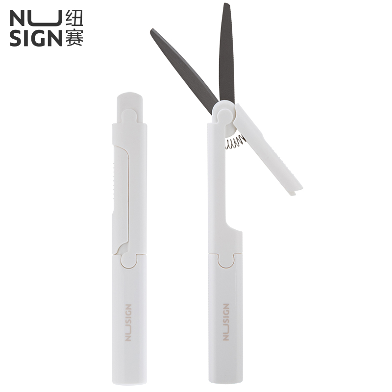纽赛NS052便携剪刀(白)