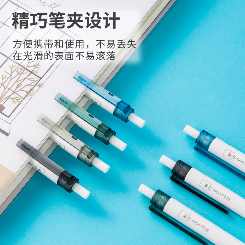 纵横A065B-01按动中性笔0.5mm子弹头(黑)