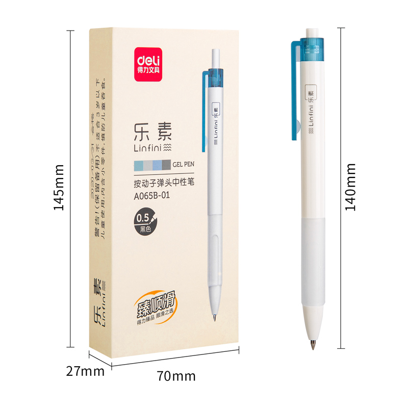 纵横A065B-01按动中性笔0.5mm子弹头(黑)