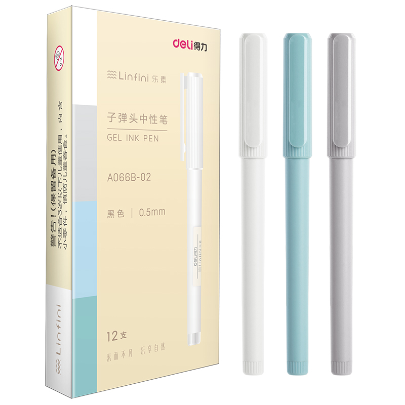 纵横A066B-02中性笔0.5mm子弹头(黑)