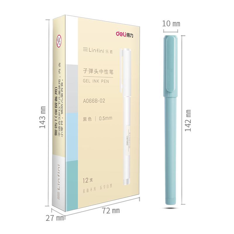 纵横A066B-02中性笔0.5mm子弹头(黑)