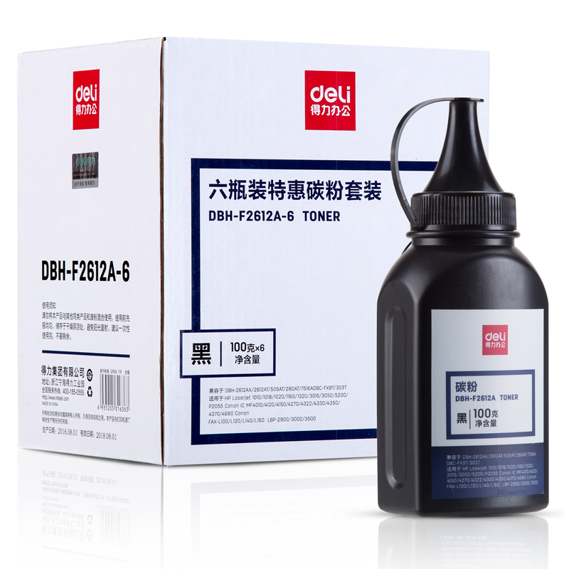 纵横DBH-F2612A-6六瓶装特惠碳粉套装(黑)(6瓶/套)