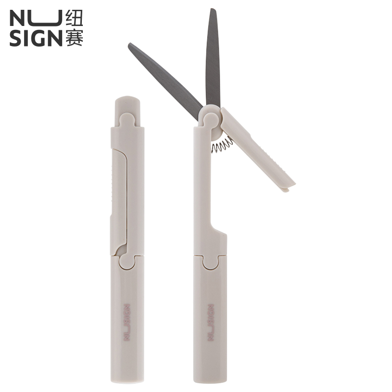 纽赛NS052便携剪刀(浅灰)
