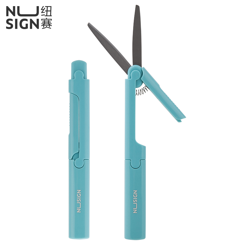纽赛NS052便携剪刀(浅蓝)
