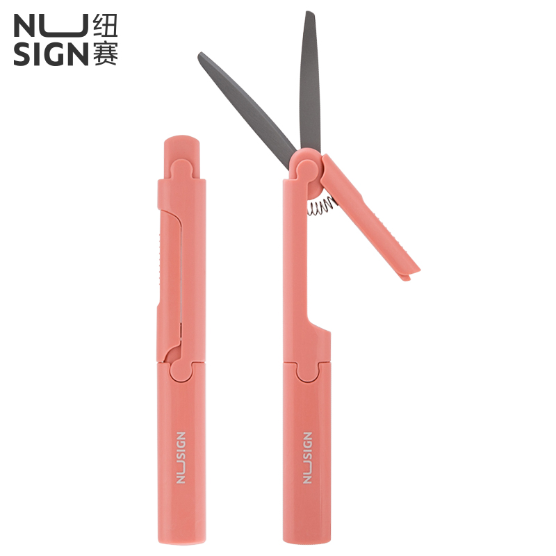 纽赛NS052便携剪刀(浅红)