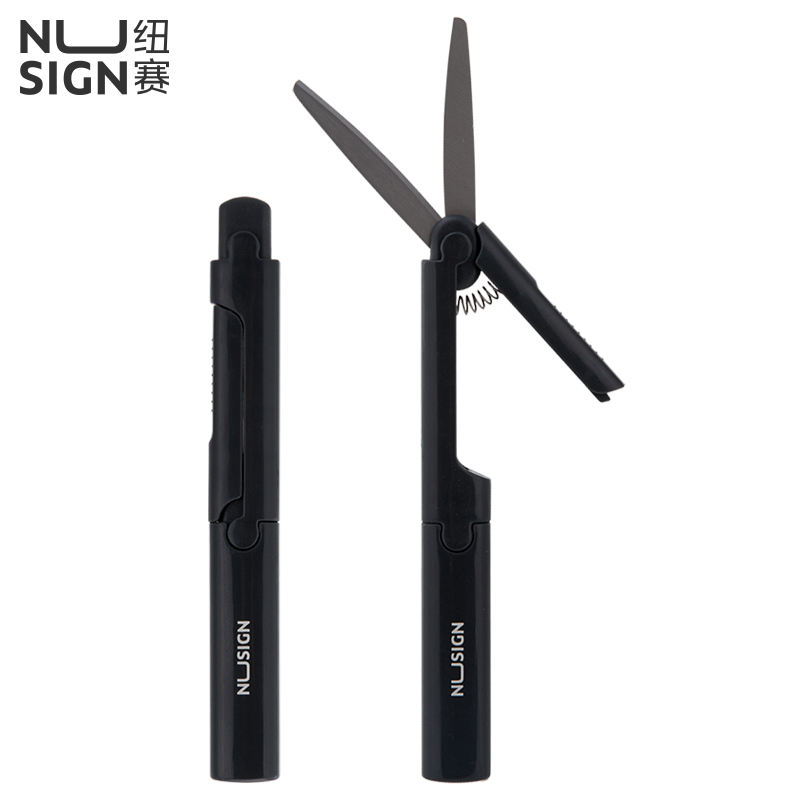 纽赛NS052便携剪刀(深灰)