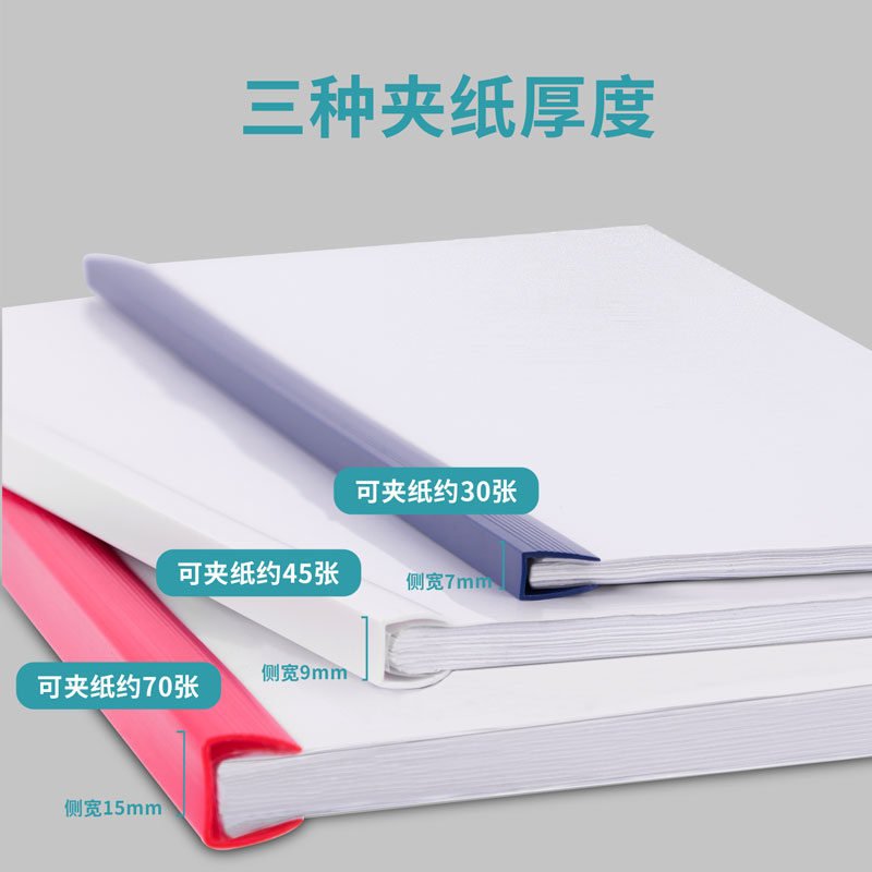 纵横5532抽杆夹(红色)(5只/包)