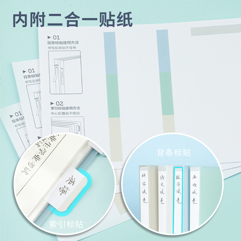 纵横5162_20页资料册(红)(本)